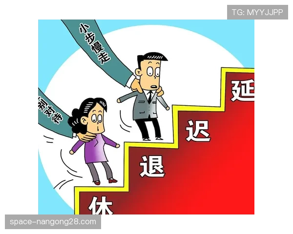 住房保障方案分级实施,2027年后逐步推进福利升级 住房保障方案分级实施,2027年后逐步推进福利升级